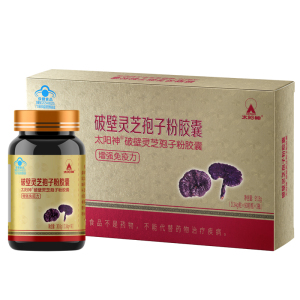 太阳神破壁灵芝孢子粉胶囊