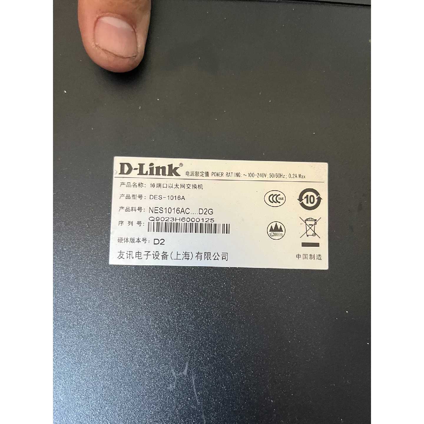 议价-D-link16口百兆交换机DES-1016A