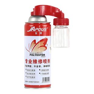 家博红自喷气雾罐家具维修补漆上色迷你型气罐喷漆高压外挂自喷壶