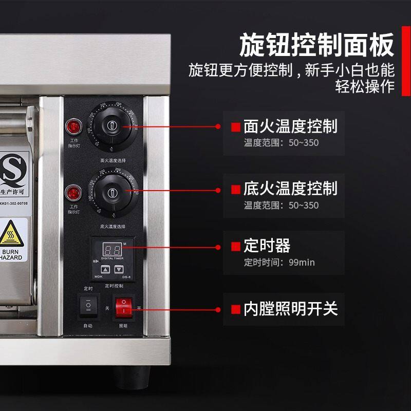 汇商仕箱商用一层双层盘大容量大型面包披萨蛋糕烘焙燃气烤箱智能