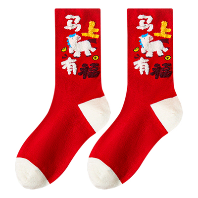 moremoli女士冬天新年保暖堆堆袜