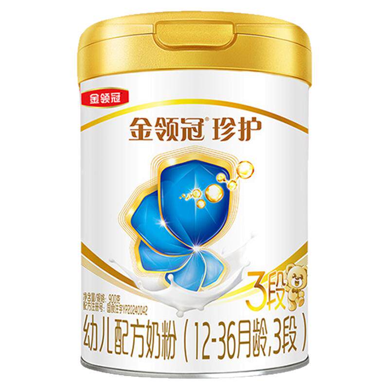 金领冠珍护三段900g罐装奶粉3段