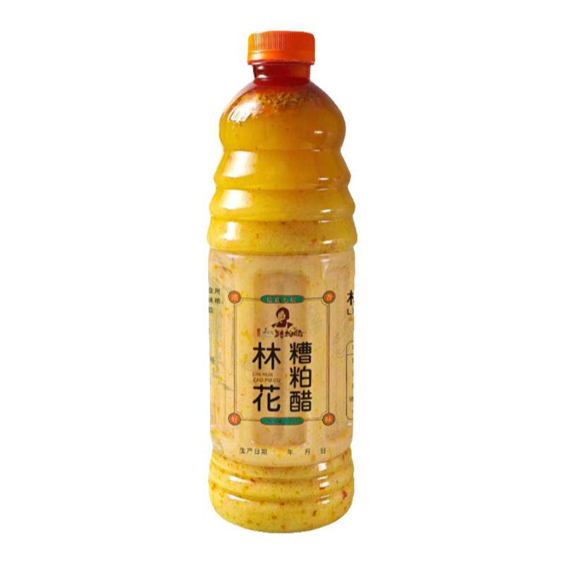 海南糟粕醋火锅底料正宗林花糟柏醋/醋制品/果醋