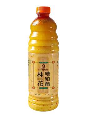 海南糟粕醋火锅底料正宗林花糟柏醋新日期老字号文昌铺前特产包邮