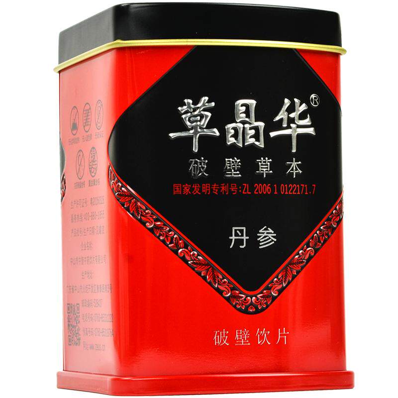 草晶华破壁茯苓黄芪党参当归天麻