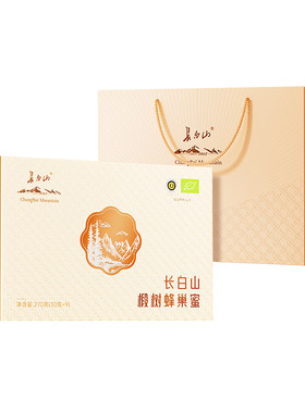 长白山椴树蜂巢蜜礼盒送妈妈长辈