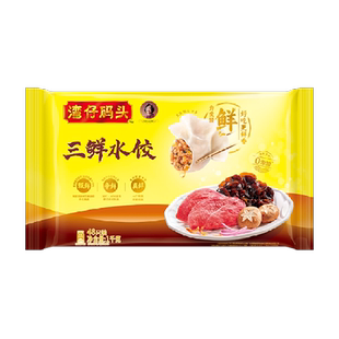 【任选4件5折】湾仔码头多口味水饺组合虾皇饺方便速食