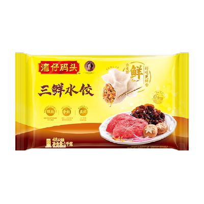 湾仔码头多口味水饺清甜多汁