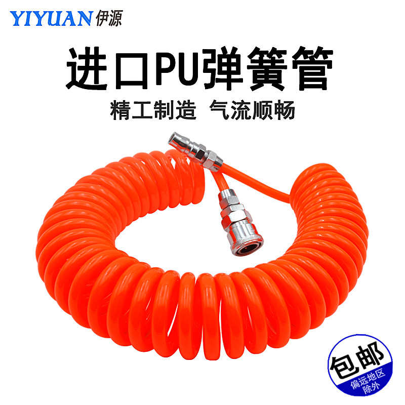 PU弹簧气管软管空压机弹簧管气泵高压伸缩软管螺旋风管带接头