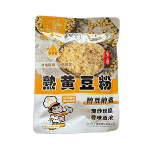 烘焙原料千层蛋糕糯米红糖糍粑驴打滚年糕高蛋白熟黄豆粉200g*3袋