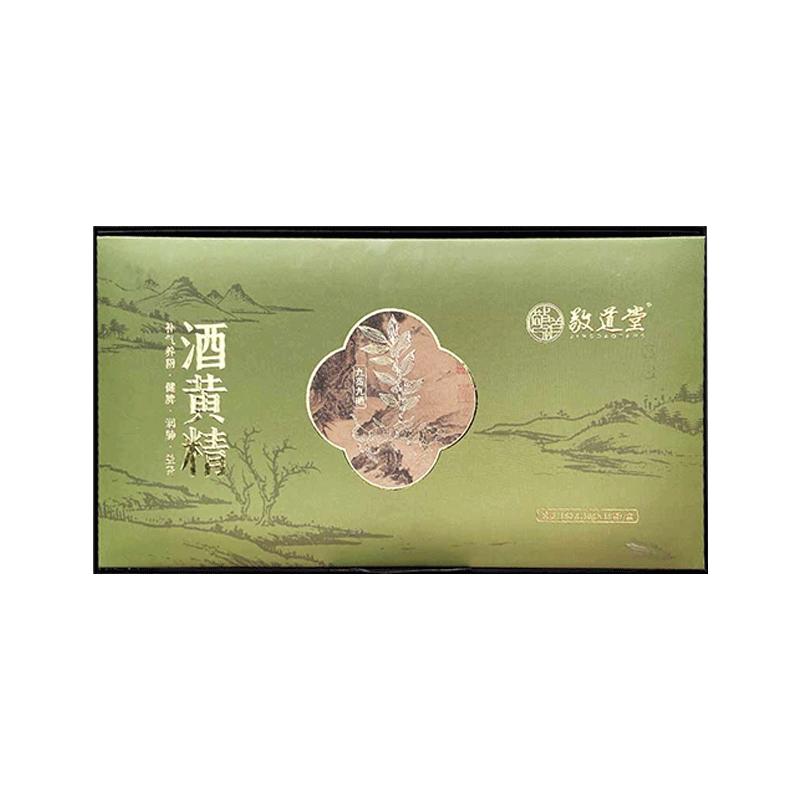 敬道堂酒黄精10g×18袋补气养阴益肾脾胃气虚食少送礼中药材官方