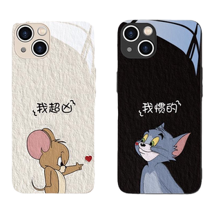 适用苹果13pro手机壳17promax情侣款14猫和老鼠15小众12我惯的xr女款xsmax杰瑞11套8plus玻璃iphone13Pro男15