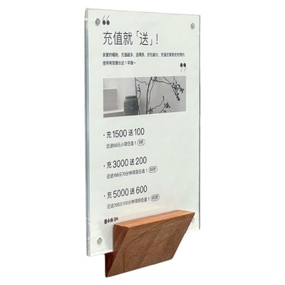 商品标识牌价格贴亚克力