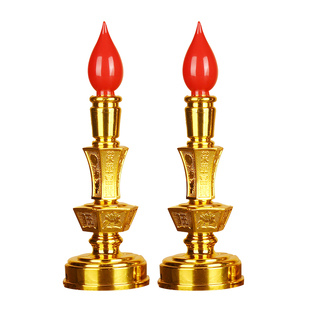 电蜡烛电池插电灯佛灯长明灯供灯财神灯一对佛前装饰灯