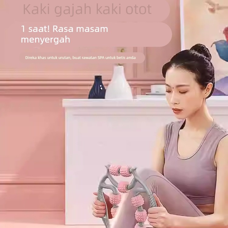 腿部按摩器滚轴瘦腿神器滚腿环形夹腿按摩滚轮肌肉放松瑜伽器材