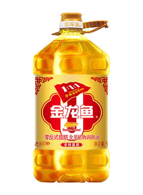 金龙鱼食用油家用5L黄金比例非转电商定制植物食物调和油大桶5升