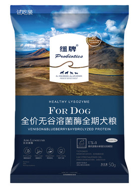纽牌UX-3鹿肉蓝莓全犬粮300g