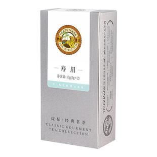 虎标新品陈韵寿眉茶叶4年太姥山老寿眉茶枣香白茶10g品鉴试饮装