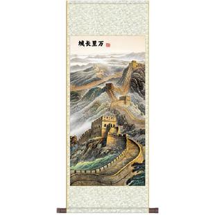 万里长城条幅挂画卷轴画国画山水装饰画玄关风水画金边字画可定制