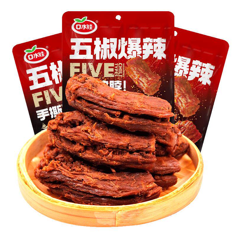 口水娃鸭脖70g*3袋