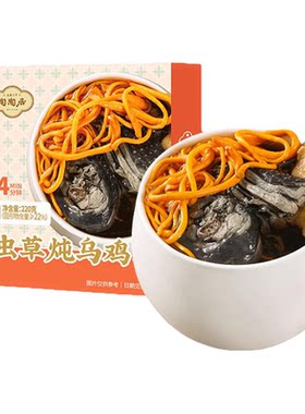 陶陶居广府元气好味靓汤
