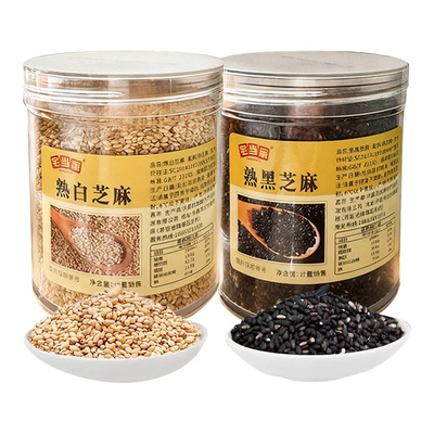 新货熟黑芝麻白芝麻旗舰店炒香免洗现炒即食无沙干净农家杂粮批发