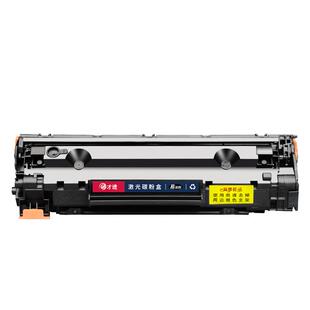 【惠普m1218nfs硒鼓】适用惠普HotSpot M1218激光打印机墨盒黑白多功能易加粉晒鼓复印一体机碳粉墨粉hp1218