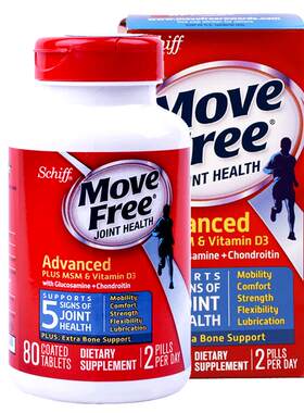 MoveFree益节蓝瓶氨糖80粒