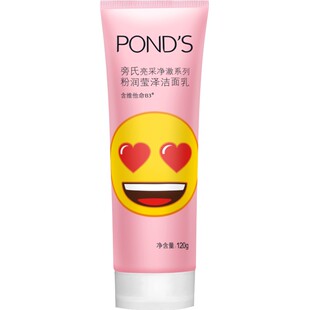 旁氏粉润莹泽洁面乳亮肤烟酰胺洗面奶洁净清洁毛孔净透提亮肤色