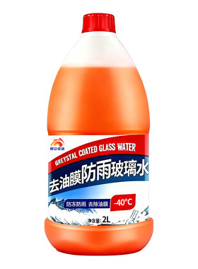 AOV汽车玻璃水强力去油膜去虫胶