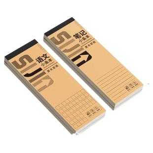 牛皮便签小条本加厚便携笔记本稿纸本简约便签本学生用备忘本子可撕创意学生小考作业本语文英语空白小笔记本