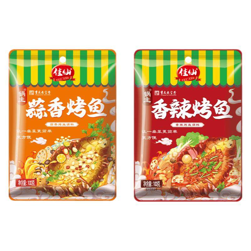 锅主重庆万州烤鱼调料佳仙