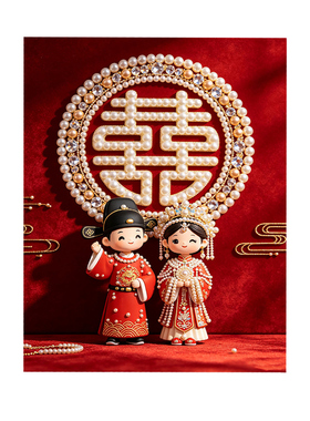 中式婚礼珍珠钻石贴画材料包