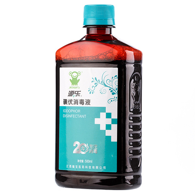 源乐碘伏消毒液500ml医护碘酒