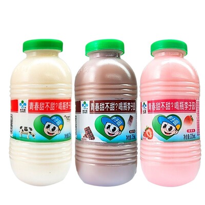 李子园甜牛奶225ml*20瓶整箱多口味儿童学生早餐奶怀旧饮品饮料