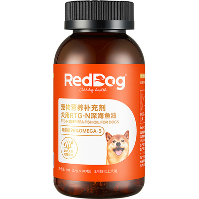 红狗鱼油胶囊猫狗用美毛护肤
