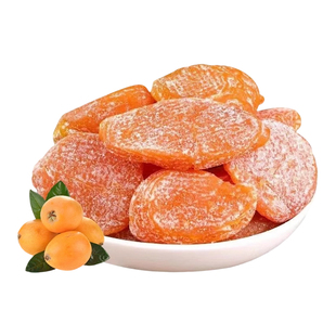 枇杷干竹盐甘草枇杷干喉肺润正宗零食果脯无核蜜饯干原味零食特产