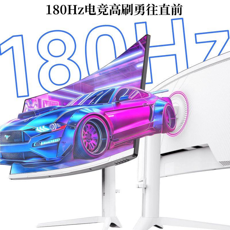 34寸带鱼屏4K165h/180Hz曲面白HvA38寸LG屏电竞屏144Hz电脑显示器