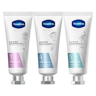 【89元3件】凡士林果酸柔嫩精华护手霜细嫩双手补水保湿官方正品