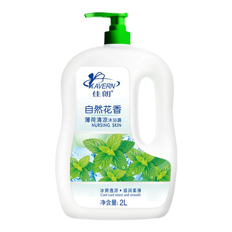 薄荷清凉沐浴露持久留香72小时正品官方品牌男女家庭装大容量清爽