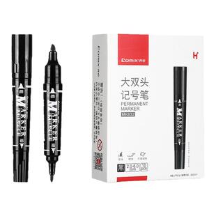 齐心大双头油性记号笔黑色马克笔大头粗细两头防水防油不掉色勾线笔大号粗头加粗美术工地快递专用文具用品
