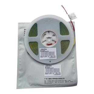 三雄极光银河COB低压灯带氛围装饰条形线性灯裸板自粘24V暗藏灯带