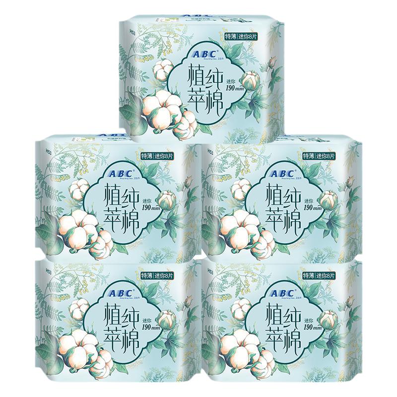 ABC卫生巾纯棉植萃迷你190mm40片