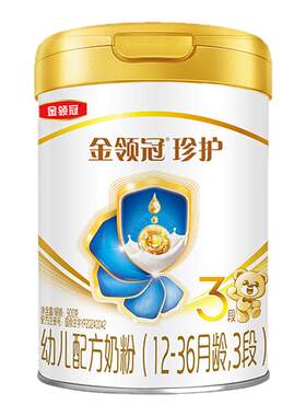 伊利金领冠珍护3段奶粉900g*8罐