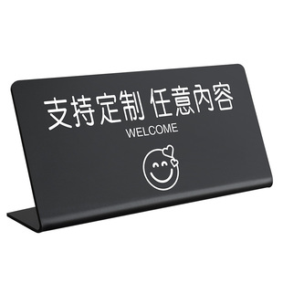 亚克力留座牌已预订桌牌餐饮台卡桌号牌立式展示牌子预留预定留坐留位牌餐厅餐桌号码提示牌座位摆台立牌定制