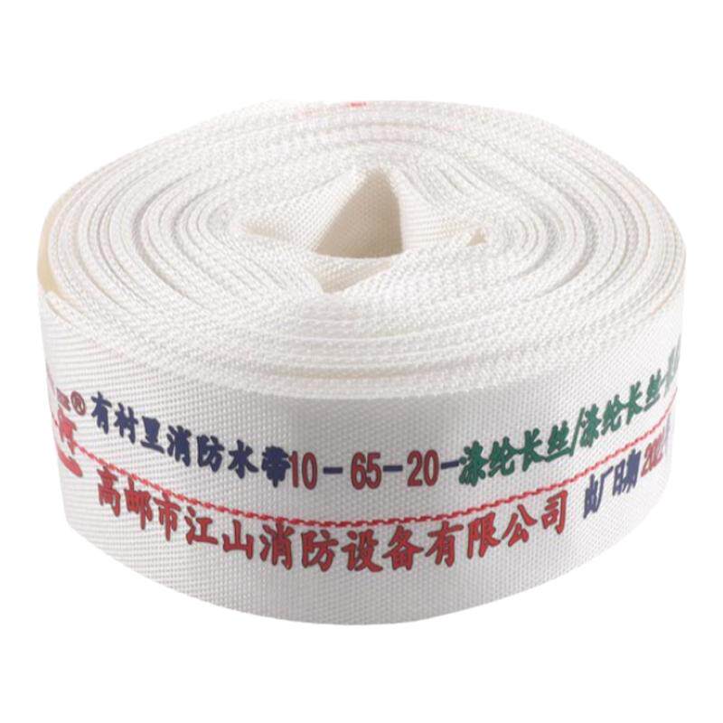 消防栓箱水带水带套装