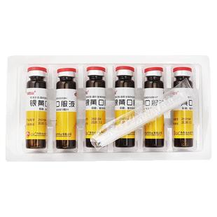 白云山银黄口服液10ml*6支口渴发热咽喉肿痛扁头体炎急慢性咽炎