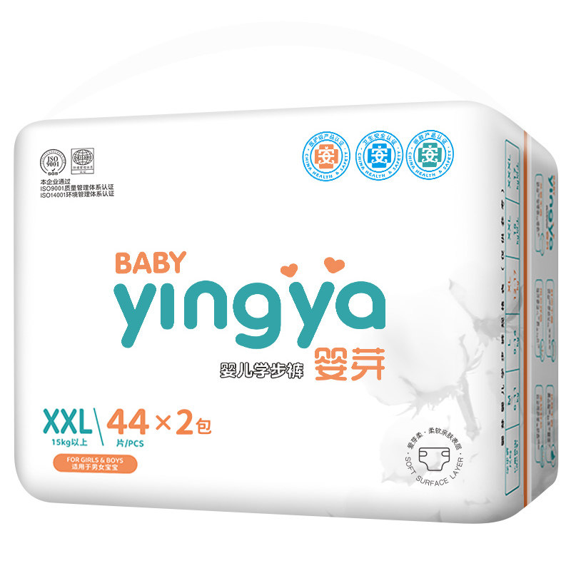婴芽拉拉裤夏季款纸尿裤超薄透气