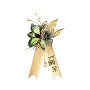 绿惠兰蝴蝶兰伴郎伴娘襟花结婚婚礼胸花新郎新娘商务活动磁吸胸针