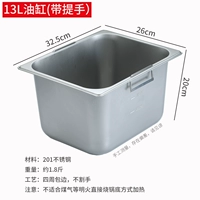 Ручка, крышка, 32×26×20см